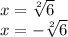 x=\sqrt[2]{6} \\x=-\sqrt[2]{6}
