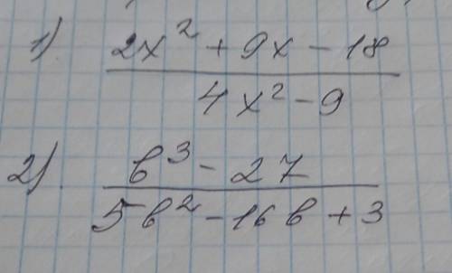 1) (2x2+9x-18)/(4x2-9)2) (b3-27)/(5b2-16b+3)​