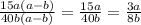 \frac{15a(a-b)}{40b(a-b)} =\frac{15a}{40b} =\frac{3a}{8b}