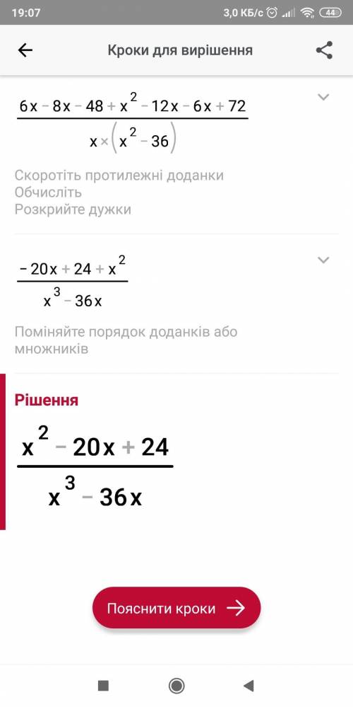 Алгебра: решите уравнение ​