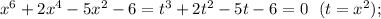 x^6+2x^4-5x^2-6=t^3+2t^2-5t-6=0\ \ (t=x^2);