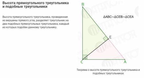 решить Казакова наглядная геометрия 9