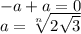 -a+a=0\\a=\sqrt[n]{2\sqrt{3} }