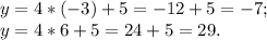 y=4*(-3)+5=-12+5=-7;\\y=4*6+5=24+5=29.