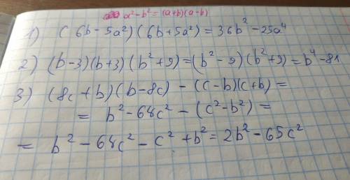 Спростіть вираз: (6b-5a²) (6b + 5a²)(b-3) (b+3) (b²+9)(8c+b) (b-8c) - (c-b) (c+b) ,