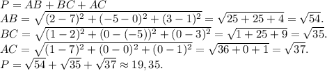 P=AB+BC+AC\\AB=\sqrt{(2-7)^2+(-5-0)^2+(3-1)^2}=\sqrt{25+25+4}=\sqrt{54} .\\ BC=\sqrt{(1-2)^2+(0-(-5))^2+(0-3)^2}=\sqrt{1+25+9}=\sqrt{35}.\\AC=\sqrt{(1-7)^2+(0-0)^2+(0-1)^2}=\sqrt{36+0+1}=\sqrt{37} . \\P=\sqrt{54}+\sqrt{35} +\sqrt{37}\approx19,35.