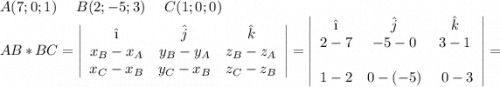 A(7;0;1)\ \ \ \ B(2;-5;3)\ \ \ \ C(1;0;0)\\AB*BC=\left|\begin{array}{ccc}\^i&\^j&\^k\\x_B-x_A&y_B-y_A&z_B-z_A\\x_C-x_B&y_C-x_B&z_C-z_B\\\end{array}\right |= \left|\begin{array}{ccc}\^i&\^j&\^k\\2-7&-5-0&3-1&\\1-2&0-(-5)&\ 0-3\\\end{array}\right| =