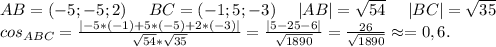 AB=(-5;-5;2)\ \ \ \ BC=(-1;5;-3)\ \ \ \ |AB|=\sqrt{54} \ \ \ \ |BC|=\sqrt{35}\\cos_{ABC}=\frac{|-5*(-1)+5*(-5)+2*(-3)|}{\sqrt{54}*\sqrt{35} } =\frac{|5-25-6|}{\sqrt{1890} }=\frac{26}{\sqrt{1890} } \approx=0,6.\\