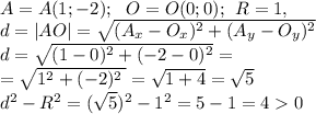 A = A(1;-2); \: \: \: O =O(0;0); \: \: { R = 1} , \\ d=|AO|=\sqrt{(A_x-O_x)^2+(A_y-O_y)^2} \\ d = \sqrt{(1 - 0) {}^{2} + ( - 2 - 0) {}^{2} } = \\ = \sqrt{ {1}^{2} + ( - 2) {}^{2} \: } = \sqrt{1 + 4} = \sqrt{5} \\ {d}^{2} - {R}^{2} = ( \sqrt{5} )^{2} - {1}^{2} = 5 - 1 = 4 0