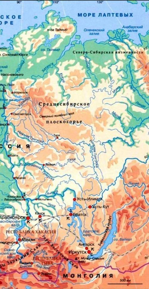 Реки Енисей 1.Найдём реку на карте и определим, на каком материк и по территории какой страны(или ст