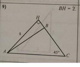 Найти площадь треугольника ABC