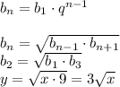 b_{n}=b_{1} \cdot q^{n-1} \\ \\ b_{n}= \sqrt{b_{n - 1} \cdot b_{n + 1}} \\ b_{2}= \sqrt{b_{1} \cdot b_{3}} \\ y = \sqrt{x\cdot9} = 3 \sqrt{x}