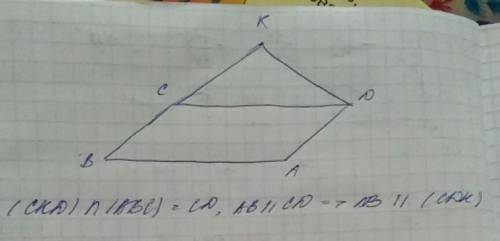 Точка K не лежит в плоскости параллелограмма XY ZT. докажи, что прямая TZ параллельна плоскости (XKY