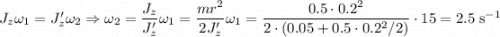 J_{z}\omega_{1} = J_{z}'\omega _{2} \Rightarrow \omega_{2}=\dfrac{J_{z}}{J_{z}'}\omega_{1} = \dfrac{mr^2}{2J_{z}'}\omega_{1} = \dfrac{0.5\cdot 0.2^2}{2\cdot (0.05+0.5\cdot0.2^2/2)}\cdot 15=2.5\;\text{s}^{-1}