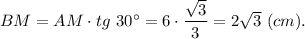 BM = AM\cdot tg~30^{\circ} = 6\cdot \dfrac{\sqrt{3} }{3} = 2\sqrt{3} ~(cm).