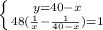\left \{ {{y=40-x} \atop {48(\frac{1}{x}-\frac{1}{40-x})=1 }} \right.