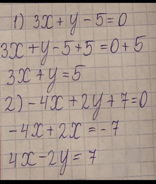 2y-4=x виразіть змінну y через змінну x