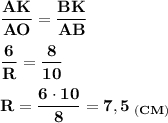 \displaystyle \bf \frac{AK}{AO}=\frac{BK}{AB} frac{6}{R}=\frac{8}{10}\\ \\ R=\frac{6\cdot10}{8}=7,5\;_{(CM)}