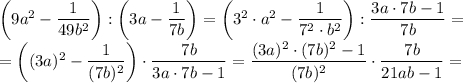 \left(9a^2-\dfrac{1}{49b^2}\right): \left(3a-\dfrac{1}{7b}\right)=\left(3^2 \cdot a^2-\dfrac{1}{7^2 \cdot b^2}\right):\dfrac{3a \cdot 7b-1}{7b}=\\=\left((3a)^2-\dfrac{1}{(7b)^2} \right) \cdot \dfrac{7b}{3a \cdot 7b-1}=\dfrac{(3a)^2 \cdot (7b)^2-1}{(7b)^2} \cdot \dfrac{7b}{21ab-1}=\\