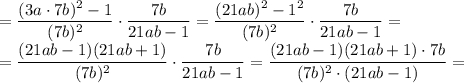 =\dfrac{(3a \cdot 7b)^2-1}{(7b)^2} \cdot \dfrac{7b}{21ab-1}=\dfrac{(21ab)^2-1^2}{(7b)^2}\cdot \dfrac{7b}{21ab-1}=\\=\dfrac{(21ab-1)(21ab+1)}{(7b)^2}\cdot \dfrac{7b}{21ab-1}=\dfrac{(21ab-1)(21ab+1) \cdot 7b}{(7b)^2 \cdot(21ab-1)}=
