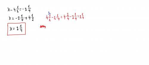 Найдите корень уравнения 1) x − 4 1/2 = -2 1/4;