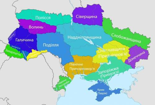 До якої історико географічної території належить Луганська Сумська Харківська область￼?