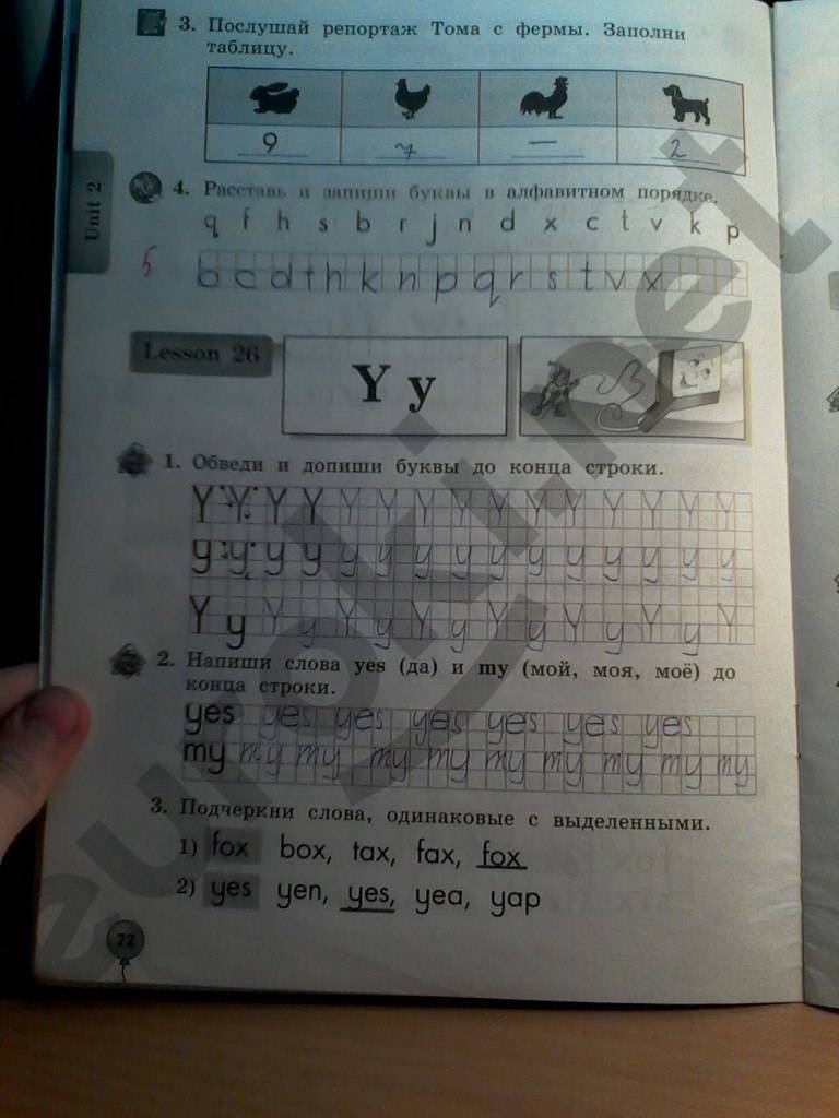 Биболетова 2 класс учебник рабочая тетрадь. Английский 2 класс рабочая тетрадь биболетова. Английский 2 класс пропись стр 33.