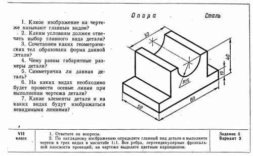 Эскиз рисунок чертеж фотография иное изображение товара закупка которого осуществляется