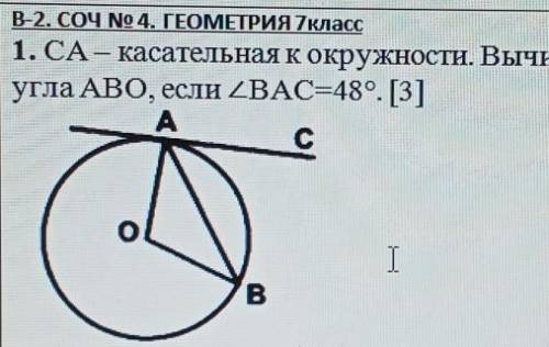 Вычислите градусную меру угла мор изображенного на рисунке 281 о центр окружности