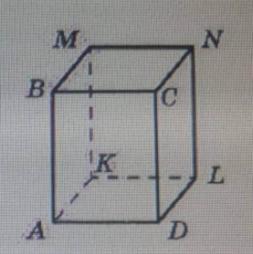 Скопируйте параллелепипед показанный на рисунке изобразите путь по видимым ребрам параллелепипеда