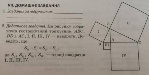 На рисунке 123 аб перпендикулярна сд