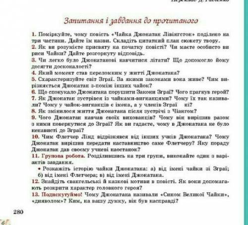 3 класс учебник перевод