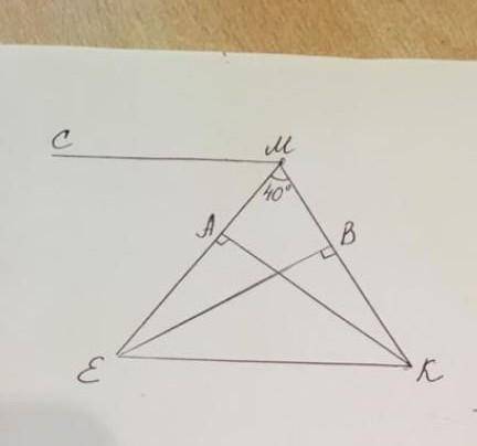 На рисунке 46 углы. Угол MKE. Угол =40 de=22 угол ЕОС=38. На рисунке угол EMK=40°. Угол а в с,равный 40°.