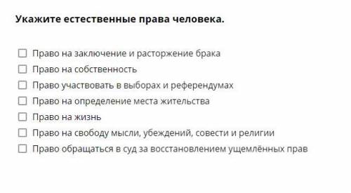 Естественно указанный