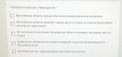 8 выберите верные утверждения. Выберите верные утверждения о вирусах. Выберите верные утверждения о жилищных сертификатах. Выберите верное утверждение о мукоре. Выбери верные утверждения. Сберкласс.