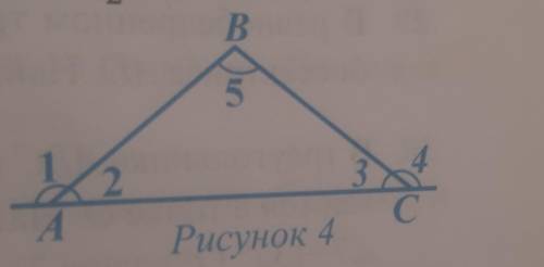 На рисунке ob 4 oa корень 26