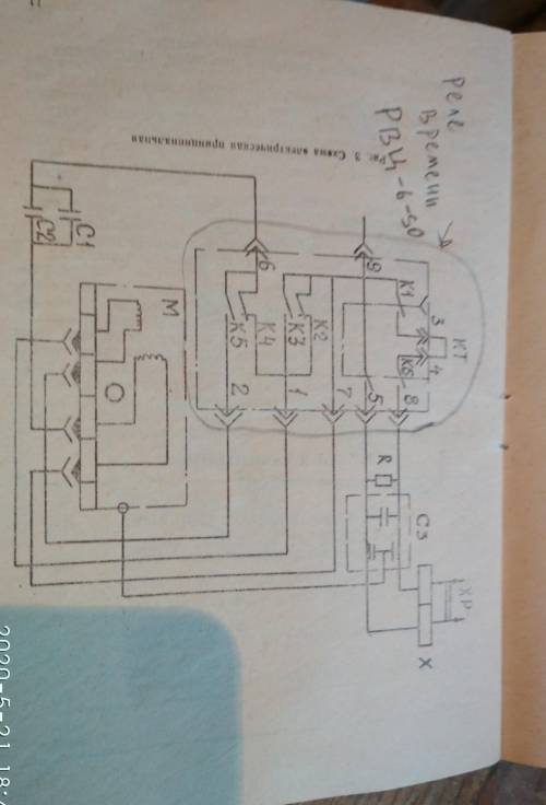 Кд 180 схема включения