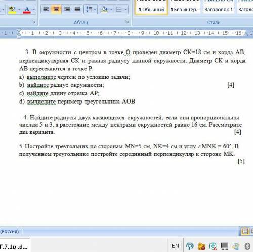 Быстрые ответы почему. Быстрые ответы подсказки. 60:4 Быстрый ответ. 1 4/5 Быстрый ответ. Быстрый ответ 2004 г..