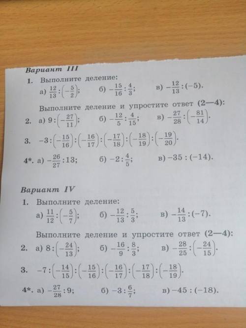 Вариант 4 13 15