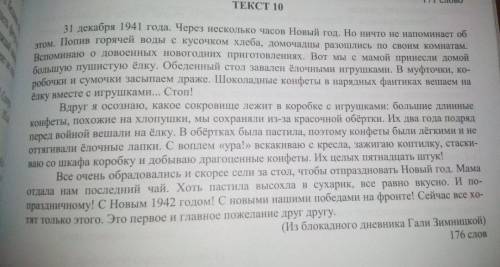 Мрачные картины прошлого ужасают изложение сжатое