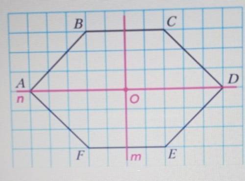 Показано на рисунке 16 рисунок. Оси симметрии шестиугольника 2 класс. 2 Оси симметрии в шестиугольнике. 2 Оси симметрии в шестиугольнике 2 класс. Две ОСТ симметрии в шестиугольник е.