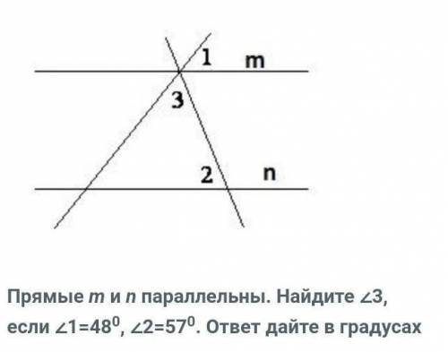 На рисунке прямые m и n параллельны угол 1 равен 67 найдите угол 2