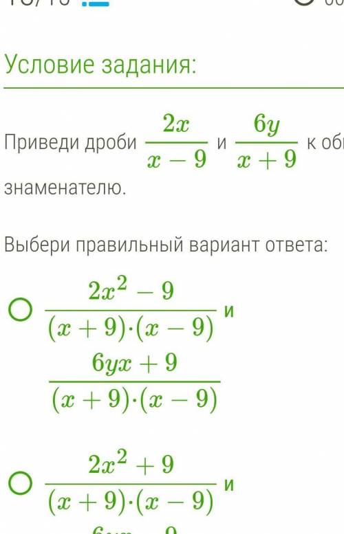 Приведи дробь 4 9