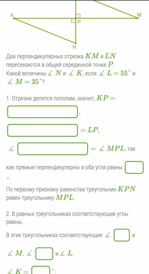 Обведите на рисунке отрезок перпендикулярный двум сторонам треугольника