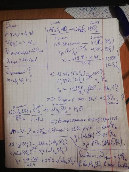 Объема кислорода выделившегося при. При разложении перманганата калия kmno4 образуется манганат калия. Найдите массу кислорода который выделится при разложении 72. Найдите массу кислорода который выделится при разложении 72 г. Найдите массу кислорода, который выделится при разложении 99 г воды.