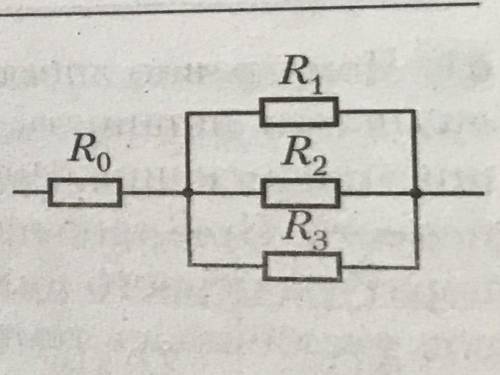 Четыре сопротивления r1 1. Сопротивления r1=r2=r3=10 ом. Параллельное сопротивление резисторов r3=8ом. Электрическая цепь r1 r2 r3 r4. Резистор схема r1 r2 r3 r4 r5 r6 r7.
