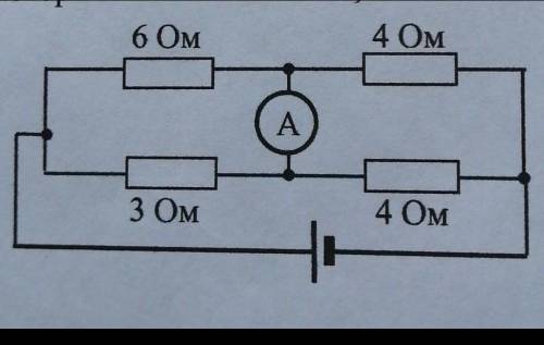 В цепи изображенной на рисунке идеальный амперметр показывает 1 а найдите