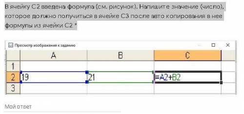 Формуле см формулу 3 3