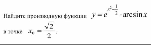 Найдите производную функции y 1 x 8x