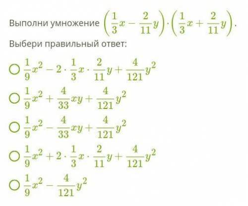 Выполните умножение 3 1 7